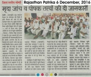 Rajasthan Patrika 6 December, 2016 World Soil Day
